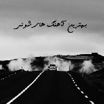 دانلود آهنگ های شوتی لری لکی ۴۰۵ معروف اینستا ۱۴۰۵ – ۲۰۲۶