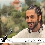 دانلود آهنگ های کیسان دیباج ریمیکس جدید ۱۴۰۵ فول آلبوم یکجا