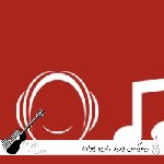 دانلود ریمیکس جدید رادیو جوان ۲۰۲۶ (دانلود ۱۰۰ آهنگ برتر رادیو جوان ۱۴۰۵)