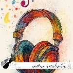 دانلود ریمیکس کردی با رپ فارسی اینستا ۱۴۰۵
