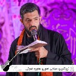 زیباترین مداحی حسین ستوده صوتی ۱۴۰۵ گلچین شور طوفانی ریمیکس
