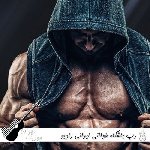 ریمیکس رپ برای باشگاه طولانی ایرانی رادیو جوان ۱۴۰۵ – ۲۰۲۶