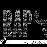 آهنگ غمگین رپ ریمیکس اینستا ۱۴۰۵ (آهنگ رپ ایرانی معروف اینستا غمگین)