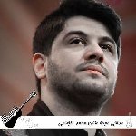 نوحه محمد الجنامی جدید فارسی عربی صوتی ۱۴۰۵