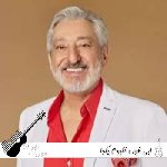 گلچین آهنگ های ابی یکجا ۱۴۰۵ آهنگ های ابی جدید فول آلبوم ۲۰۲۶