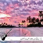 دانلود ریمیکس های آب و آتش رادیو جوان شاد قدیمی