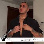 دانلود تمام آهنگ های شایان یو ۱۴۰۵