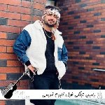 دانلود آهنگ رامین تجنگی جدید ۱۴۰۵ فول آلبوم پلی لیست آهنگ های رامین تجنگی