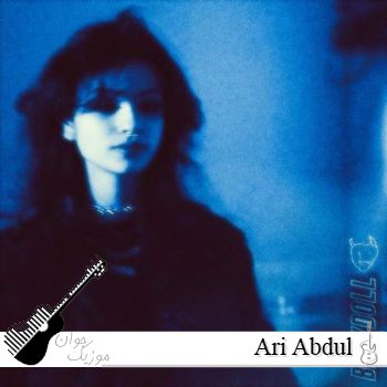 دانلود آهنگ Ari Abdul BABYDOLL دانلود آهنگ Ari Abdul BABYDOLL