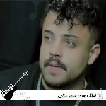 آهنگ محمد ملایی  کاملترین فول آلبوم کرمانجی محمد ملایی MP3
