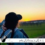 دانلود آهنگ از بچگی از دوران کودکی باختم ریمیکس اینستا با هایده