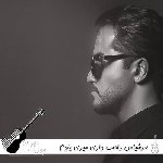 دانلود آهنگ راحت داری میری یادم ریمیکس هوش مصنوعی هایده عرشیاس