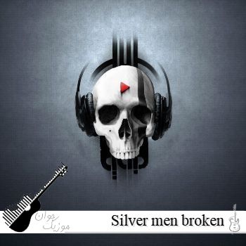 دانلود آهنگ Silver men broken heart ریمیکس دانلود آهنگ Silver men broken heart ریمیکس