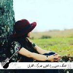 دانلود اهنگ عربی یا قلبی صبرک قليل ریمیکس ترند اینستا