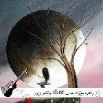 دانلود آهنگ اوتلاو دیور dior  دختره میزنه ست دیور