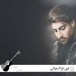 دانلود آهنگ امیر لیام حوالی ریمیکس Amir Liyam – Havali