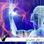دانلود آهنگ های هوش مصنوعی جدید  ۱۴۰۵ Ai معروف ترند اینستاگرام ریمیکس