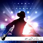 دانلود ریمیکس ترکیبی آهنگ های تتلو ۱۴۰۵ ( ریمیکس تتلو با خواننده های دیگر غمگین ترکی )