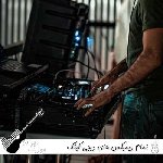 دانلود تمام آهنگ های دیجی کینگ عباس ریمیکس بیس دار ۱۴۰۵