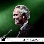 دانلود آهنگ  آندریا بوچلی بسامه موچو