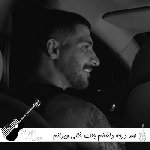 دانلود آهنگ صد درجه داغانم جات خالی ویرانم ریمیکس اینستا آرمین برمایه