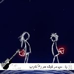 دانلود آهنگ دل من سر خوشه هر دم کنارت با صدای زن دختر ریمیکس رزا