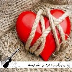 آهنگ رو برنگردون ازم دور نشو با صدای زن ریمیکس اینستا