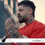دانلود آهنگ ساواش ماه ریمیکس اینستا Savash – Mah