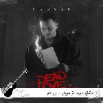 دانلود آهنگ عشق مرده از مهیار – دد لاو ریمیکس Mahyar – Eshghe Morde (Dead Love)