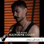 دانلود آهنگ مجنون شهر میراحمد با صدای مرد ریمیکس