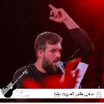 دانلود مداحی چقدر نامردن اینجا حسین ستوده ریمیکس استودیویی