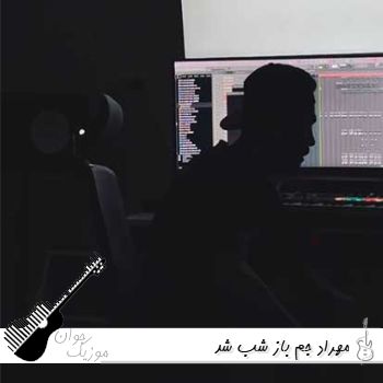 آهنگ  مهراد جم باز شب شد ریمیکس (باز شب شد دل من برات تنگ شد)