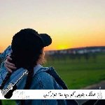 دانلود اهنگ بلوچی گو دپا منا توار کن با صدای زن ریمیکس اینستا  – دلبروک هوش مصنوعی