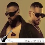 آهنگ بانوی فرست درباری صد خدم و حشم داری ریمیکس تاک داون