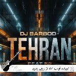 ریمیکس تهران فیت ۵۲ از دیجی باربد Dj Barbod – Tehran Feat 52