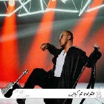 دانلود آهنگ اشوان تو کجایی ریمیکس اینستا  Ashvan – To Kojaei Remix