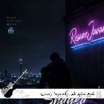 آهنگ سفید شد دیگه موها راست راستی خیلی دل میخواد سر حال باشی شایع ریمیکس
