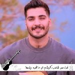 آهنگ خدا سر شاهده کوشم او عاقده ریمیکس اینستا آرمین برمایه