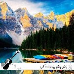 دانلود آهنگ پاشو پاشو بیا نانای کن اینستا ترند جدید ریمیکس
