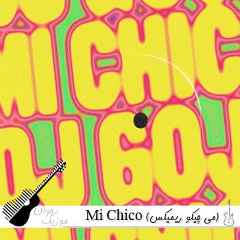 دانلود آهنگ Mi Chico (می چیکو با صدای زن ریمیکس) از Dj Goja خارجی ترند اینستا