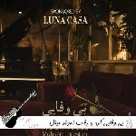 آهنگ بی وفایی کرد و رفت نموند با صدای زن مینل ریمیکس