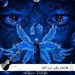 آهنگ چشمامو بشور امیر تتلو TATALOO CHESHMAMO BESHOOR ریمیکس با متن