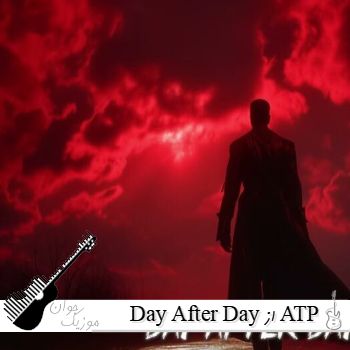 دانلود آهنگ Day After Day از ATP MUSIC ریمیکس اینستا ترند خارجی دی افتر دی دانلود آهنگ Day After Day از ATP MUSIC ریمیکس اینستا ترند خارجی دی افتر دی