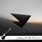 دانلود آهنگ ای خدا آی فلک قلب پریشانم شکست ریمیکس با صدای زن هوش مصنوعی