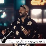 دانلود آهنگ اومد داشتی تو واسه ی زندگی من ریمیکس اینستا ساواش
