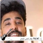 آهنگ سجاد شاهی خستم Sajad Shahi – Khastam ریمیکس با متن