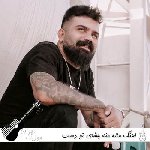 اهنگ ماه منه چشای تو دست خوش به او خدای تو فرهاد جهانگیری ریمیکس اینستا