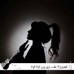 دانلود آهنگ اومودوم سنده دیر دور لیلا لیلا ریمیکس اینستا رپی