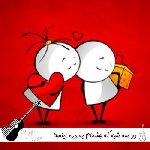 دانلود اهنگ دو سه شبه که چشمام به دره ریمیکس بیس دار اینستا صدای زن دختر
