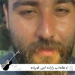 آهنگ تو چشمات دنیامه تویی ضربان قلبم تو تو تو بچمی سعید بابازاده (ریمیکس)